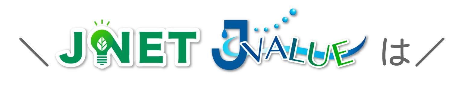 JNET/Jvalueのロゴ画像