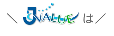 JVALUEのロゴの画像